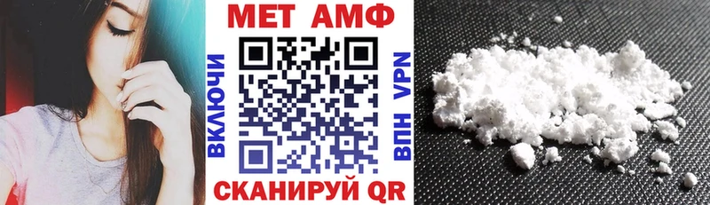 АМФЕТАМИН Розовый  Пикалёво 