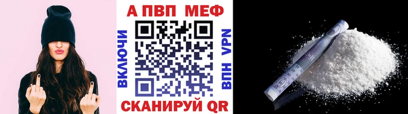 A-PVP СК КРИС Пикалёво