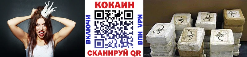 COCAIN VHQ  Пикалёво 