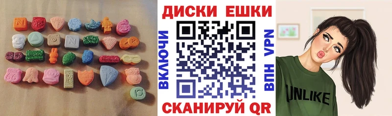 Ecstasy 99% Пикалёво