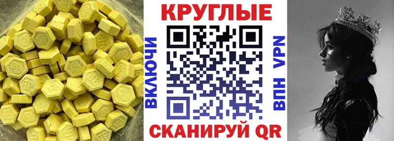Экстази XTC  кракен tor  Пикалёво 