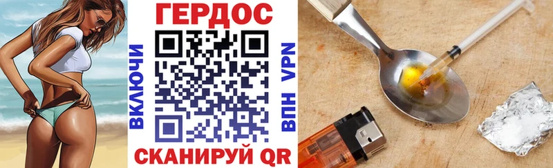ГЕРОИН Heroin Пикалёво