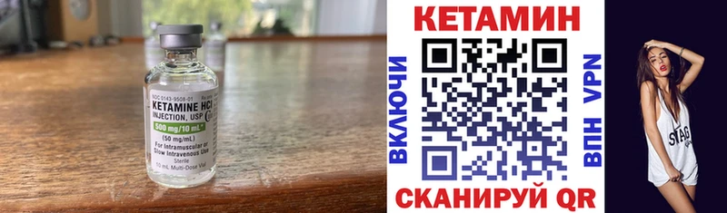 КЕТАМИН VHQ  нарко площадка официальный сайт  Пикалёво 