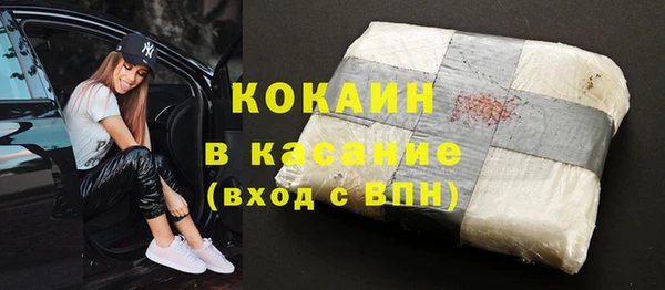 прущий лед Волосово