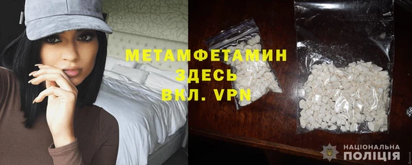 прущая мука Вязники