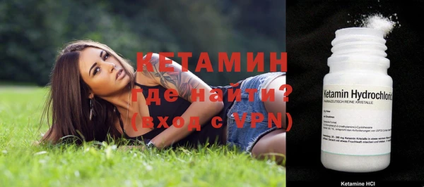 прущая мука Вязники
