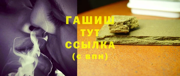 мяу мяу мука Володарск