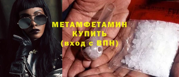 прущая мука Вязники