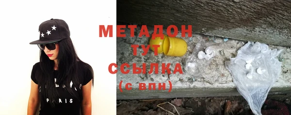 кокаин колумбия Волоколамск