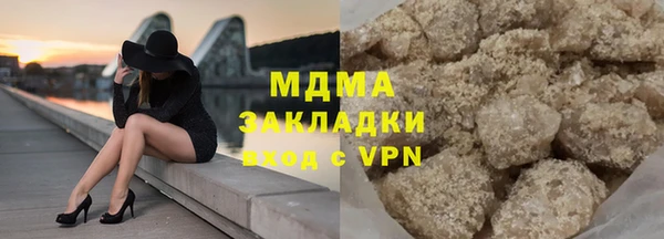 мяу мяу мука Володарск