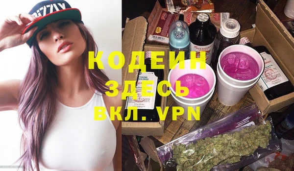 мяу мяу мука Володарск
