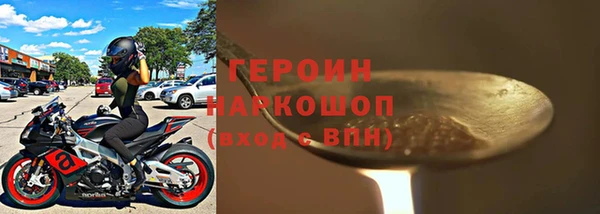 прущий лед Волосово