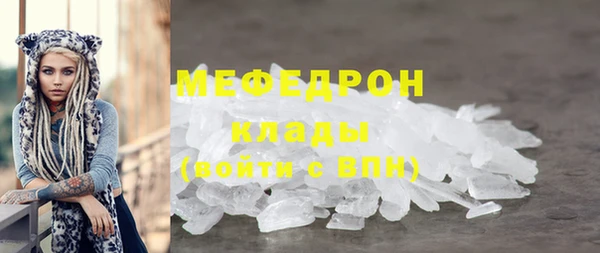 прущий лед Волосово