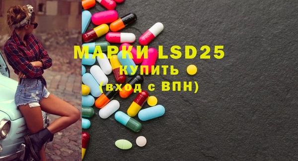 марки nbome Вяземский