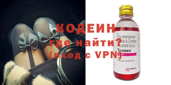 мяу мяу мука Володарск