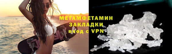 гидропоника Вязьма