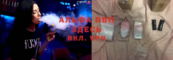 мяу мяу мука Володарск