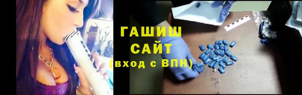прущий лед Волосово