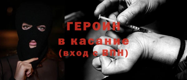 прущий лед Волосово