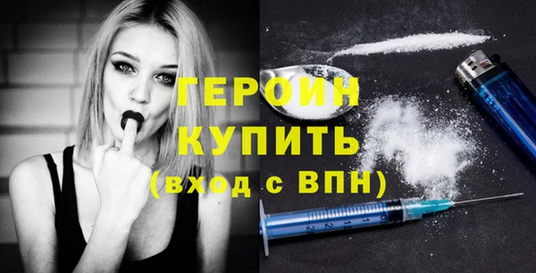 кокаин колумбия Волоколамск