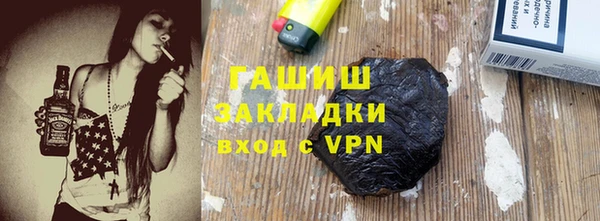 мяу мяу мука Володарск