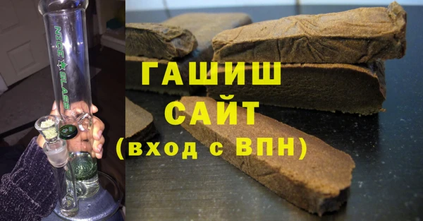 марки nbome Вяземский