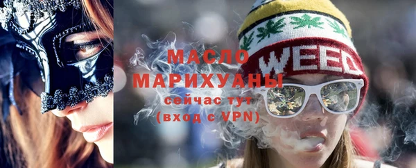 прущий лед Волосово