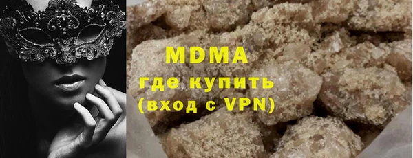 марки nbome Вяземский