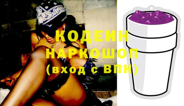 кокаин колумбия Волоколамск