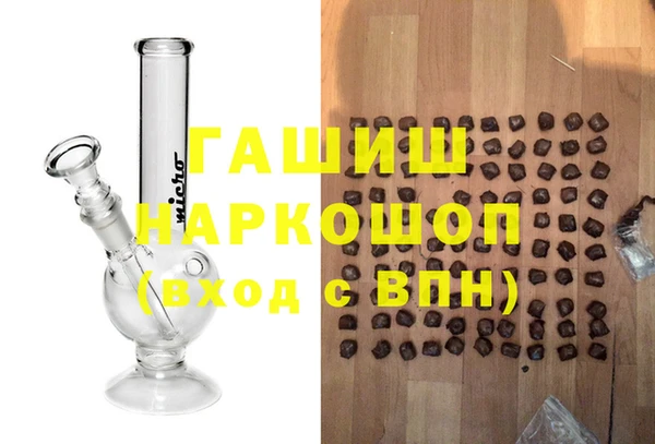 кокаин колумбия Волоколамск