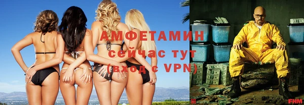 прущий лед Волосово