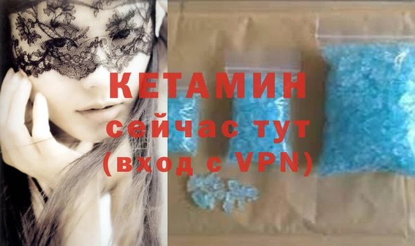 прущая мука Вязники