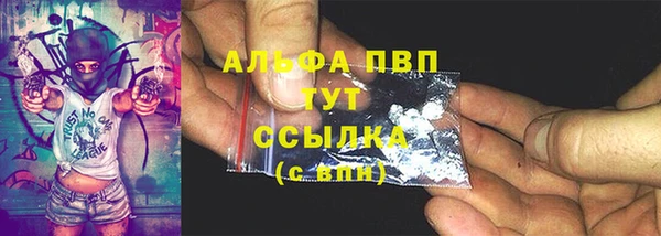 прущая мука Вязники