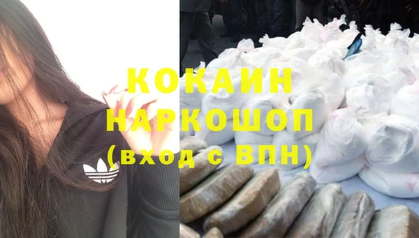 кокаин колумбия Волоколамск
