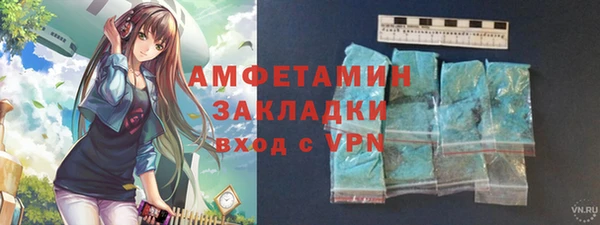 мяу мяу мука Володарск