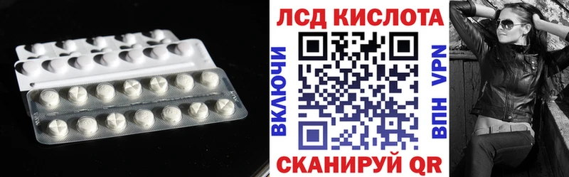 LSD-25 экстази кислота  Пикалёво 