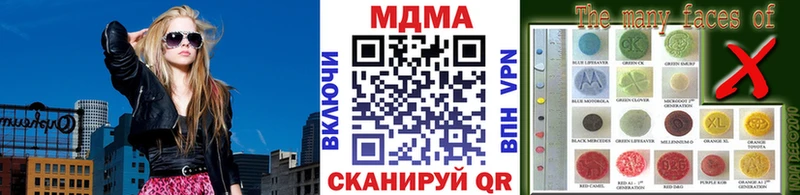 ОМГ ОМГ онион  Пикалёво  MDMA VHQ 