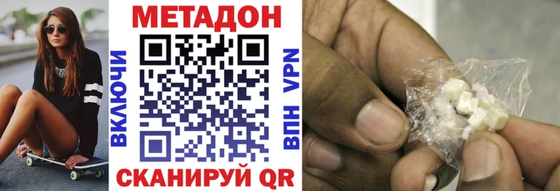 mega как зайти  Пикалёво  Метадон мёд 