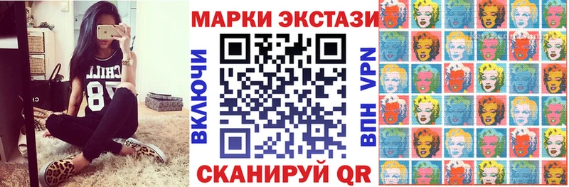 купить наркоту Пикалёво Наркотические марки 1500мкг
