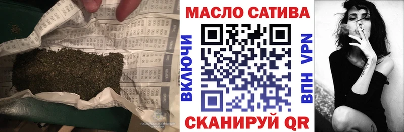 Дистиллят ТГК THC oil Пикалёво