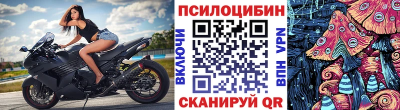 Галлюциногенные грибы Magic Shrooms  Пикалёво 