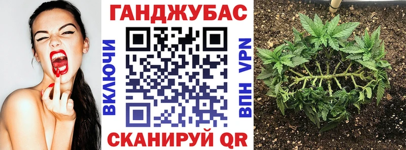 Конопля Ganja  Пикалёво 